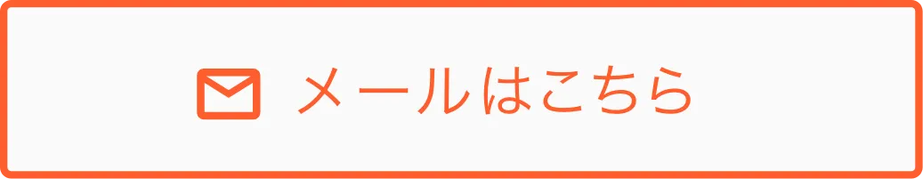 info@the-building.co.jp