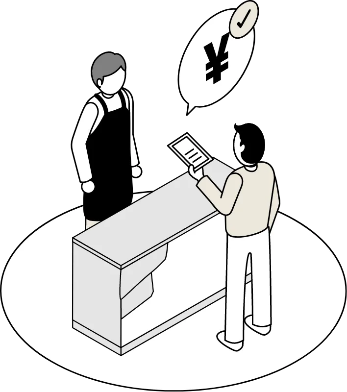 支払いをする人